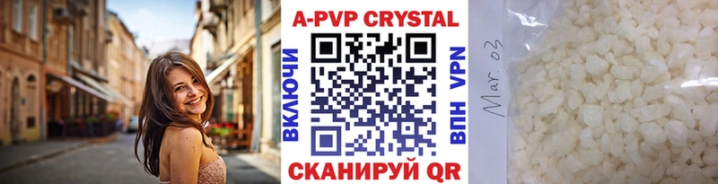 A-PVP кристаллы  закладка  Новотитаровская 