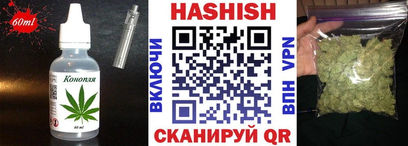 Еда ТГК марихуана  купить   Новотитаровская 