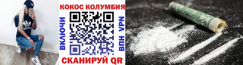 COCAIN 97%  hydra зеркало  Новотитаровская 