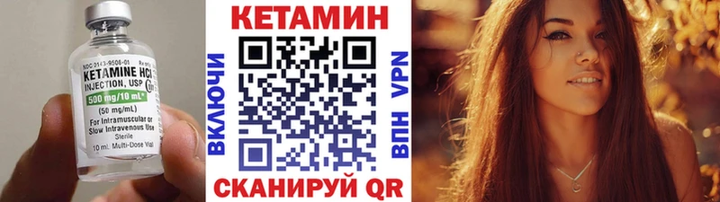 КЕТАМИН ketamine  Новотитаровская 
