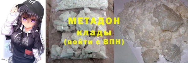 марихуана Михайловка