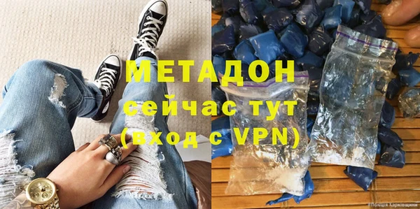марихуана Михайловск