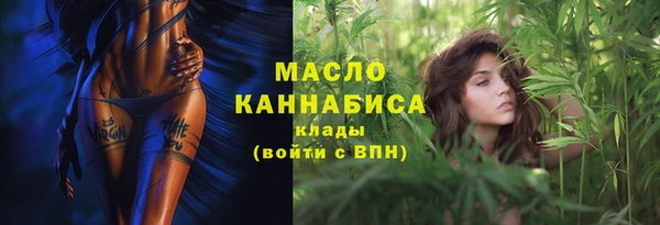 марихуана Михайловка