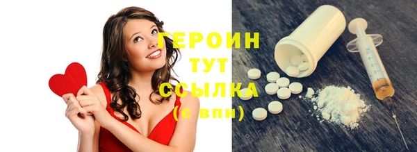 марихуана Михайловка