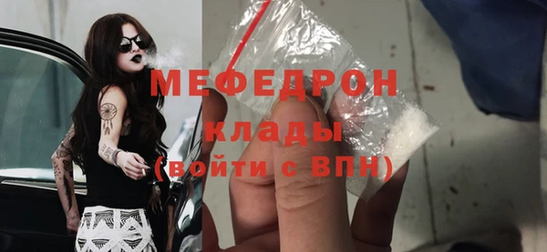 марихуана Михайловск