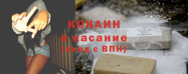 каннабис Навашино