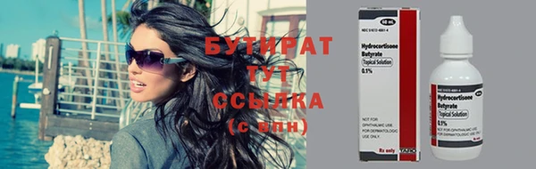 бошки Надым