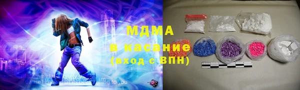 марихуана Михайловск