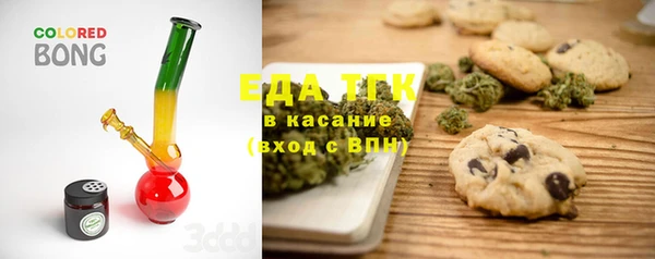 каннабис Навашино