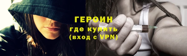 марихуана Михайловск