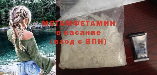 марихуана Михайловск