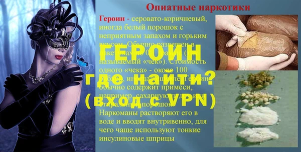 марихуана Михайловка