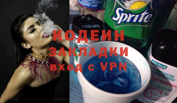марихуана Михайловск