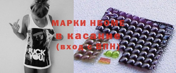 марихуана Михайловск