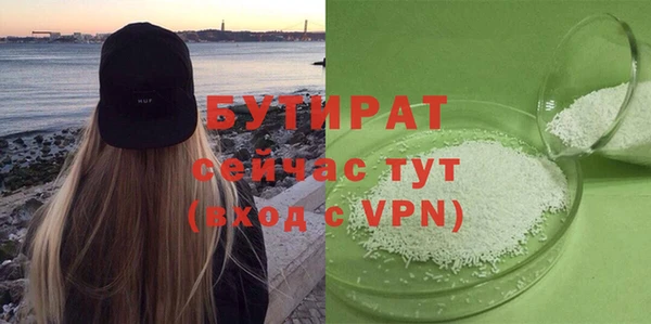 марихуана Михайловка