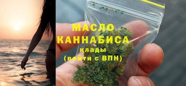 марихуана Михайловка