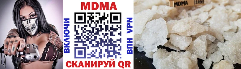 где можно купить   Новотитаровская  MDMA Molly 