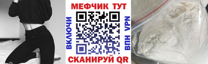 как найти   Новотитаровская  МЯУ-МЯУ мяу мяу 