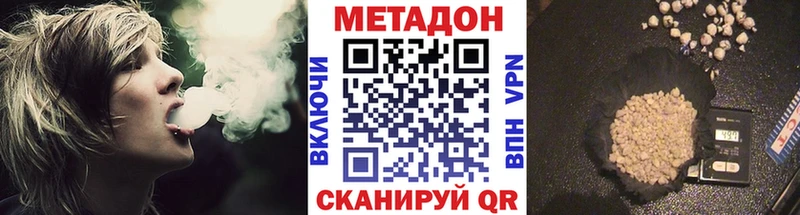 купить наркотики цена  Новотитаровская  Метадон кристалл 