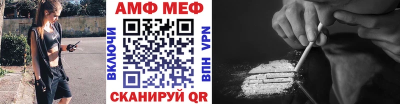 хочу наркоту  Новотитаровская  Метамфетамин Methamphetamine 