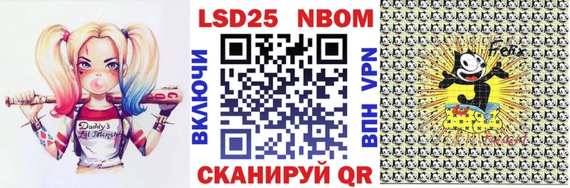 цена наркотик  Новотитаровская  kraken ссылки  Марки NBOMe 1,8мг 