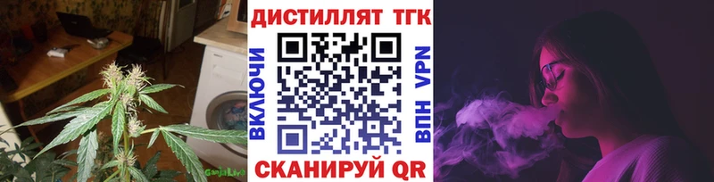 Дистиллят ТГК концентрат Новотитаровская
