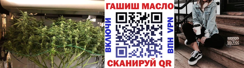 ТГК THC oil сколько стоит Новотитаровская